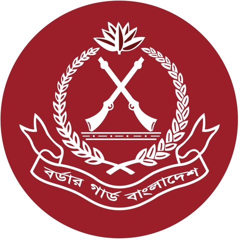 বর্ডার গার্ড বাংলাদেশ