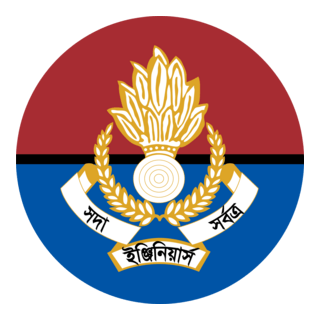 ইঞ্জিনিয়ার্স কোর, বাংলাদেশ সেনাবাহিনী